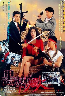 《没有被别人爱过的女人》剧照