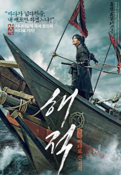 《好奇害死猫》海报